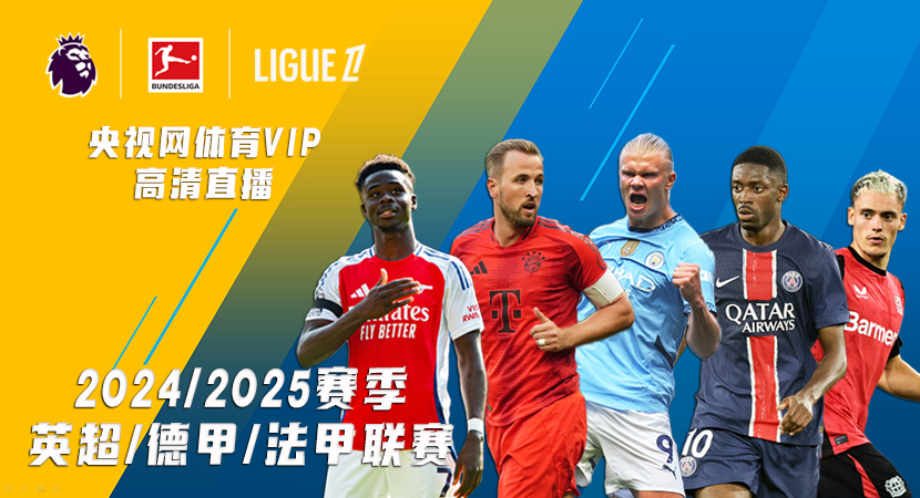 从这场比赛 从这场比赛