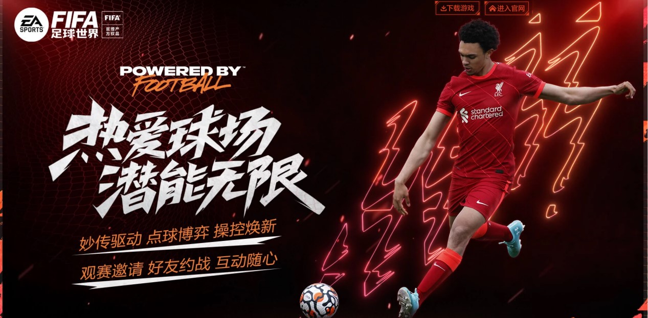 与俱乐部之 与俱乐部之